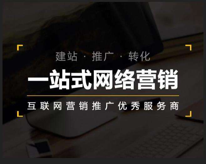 东郊镇企业如何怎么利用网络推广抓取潜在客户