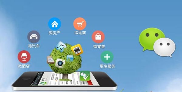 东郊镇分析企业微信公众号平台开发的优势有哪些？