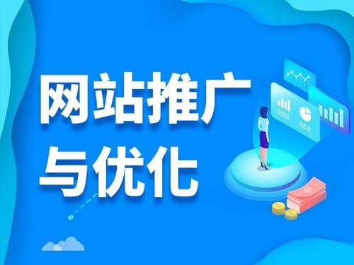 东郊镇电商类网络推广如何做才有更好的效果