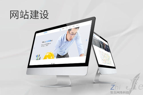东郊镇网站建设公司分析网页设计如何提升吸引力