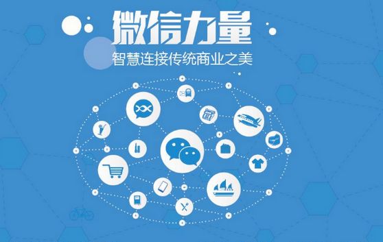 东郊镇微信开发可以帮助企业解决哪些难题？如何做呢？