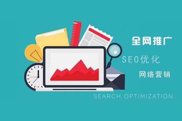 东郊镇网络推广公司总结企业网站的几点推广策略