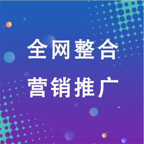 东郊镇企业网络推广老是没有客户的原因是什么呢
