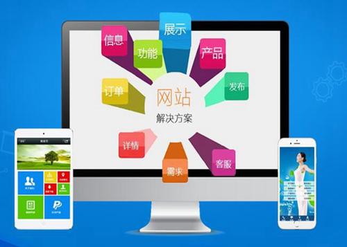 东郊镇如何进行网站设计才能突出产品的优势