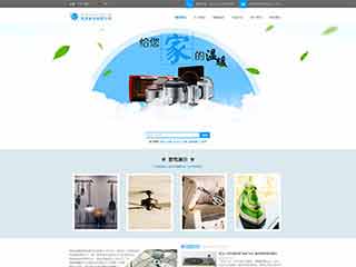 东郊镇电器,家电公司网站模板,电器,家电公司网页模板
